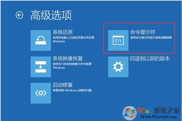 Win10開機藍屏0xc000021錯誤原因分析及修復(fù)方法