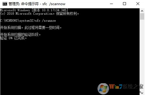 Win10開機藍屏0xc000021錯誤原因分析及修復(fù)方法