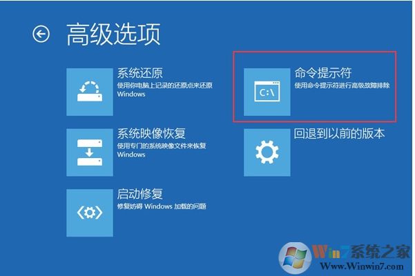 Win10開機藍屏0xc000021錯誤原因分析及修復(fù)方法