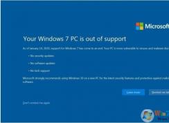 Win7結(jié)束支持后催促升級Win10全屏警告圖片曝光！有點像藍屏