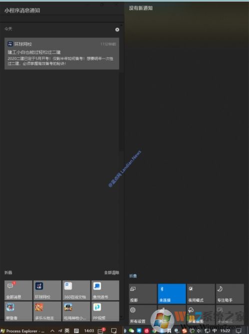 Win10小程序消息通知廣告酷似Win10通知！是什么軟件的廣告？