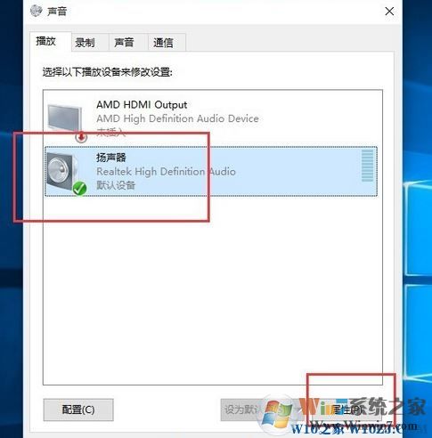 win10電流麥怎么消除？win10消除電流麥的操作方法！