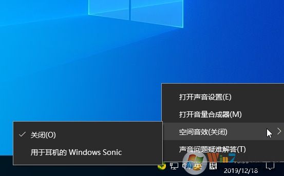 Win10空間音效有什么用？開(kāi)啟用于耳機(jī)的Windows Sonic有什么區(qū)別