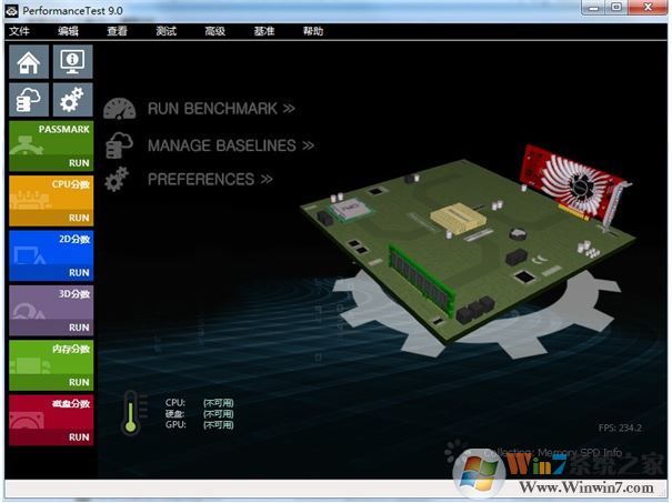 PassMark下載_PassMark PerformanceTest(計算機(jī)性能測試工具) v9.0.1026 綠色版