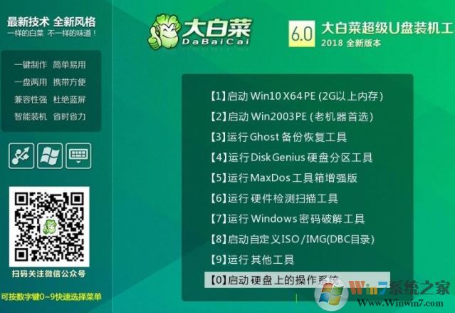 Windows10系統(tǒng)重置后無(wú)限重啟該怎么辦？（已解決）