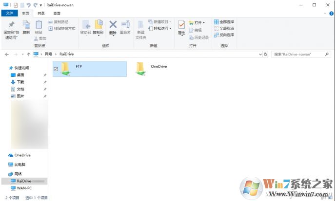 怎么把網(wǎng)盤當(dāng)成本地硬盤一樣使用？方法在這里