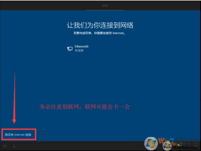 新電腦怎么做系統(tǒng)？電腦安裝Win10圖文教程