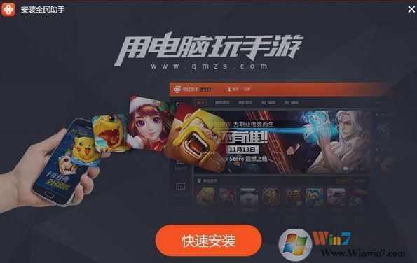 apk安裝器哪個好？winwin7推薦超好用APK安裝器（安卓模擬器）