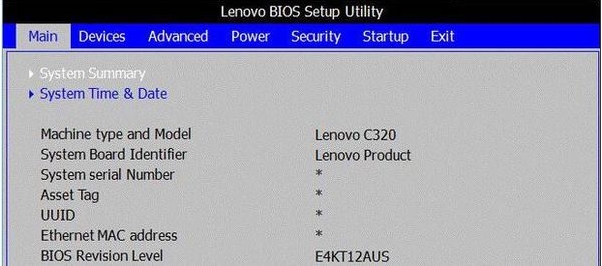 聯(lián)想拯救者bios怎么進入？如何設(shè)置U盤啟動？