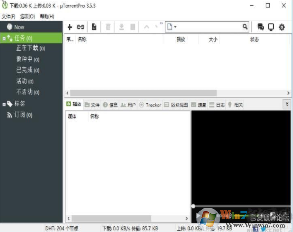 磁力下載除了迅雷還有哪些下載工具比較好？推薦