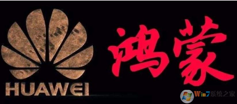 鴻蒙系統(tǒng)是怎么樣的？鴻蒙系統(tǒng)和安卓系統(tǒng)有什么區(qū)別