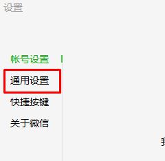 微信下載的文件在哪里？電腦微信自動下載文件保存路徑詳解