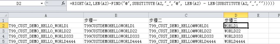 Excel的如何截取字符串？excel截取字符串教程