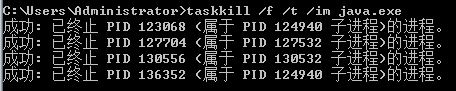 Taskkill命令怎么用？taskkill使用方法教程