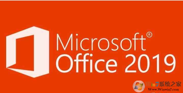 聯(lián)想Office 2019預安裝包下載+安裝激活步驟(Office2019家庭學生版)