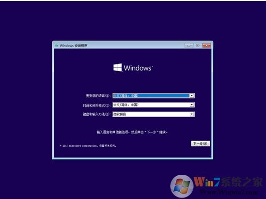 無(wú)法在驅(qū)動(dòng)器0的分區(qū)1上安裝Windows 解決技巧！