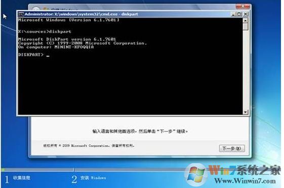 無(wú)法在驅(qū)動(dòng)器0的分區(qū)1上安裝Windows 解決技巧！