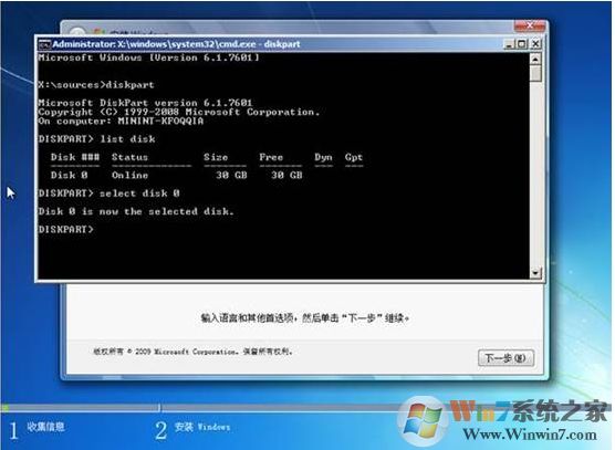無(wú)法在驅(qū)動(dòng)器0的分區(qū)1上安裝Windows 解決技巧！