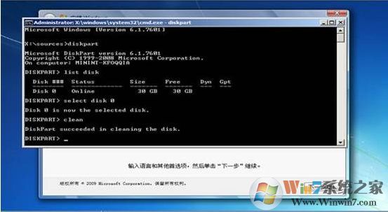 無(wú)法在驅(qū)動(dòng)器0的分區(qū)1上安裝Windows 解決技巧！