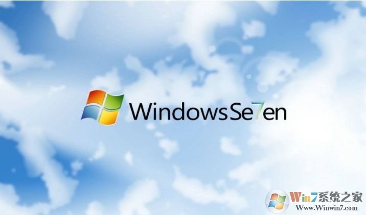 Win7系統(tǒng)2020年的還能用嗎？Win7停止技術(shù)支持還能用嗎