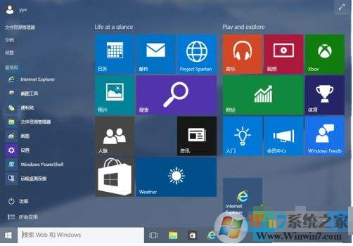 Win10搜索在哪？在Win10下進行搜索的幾個方法