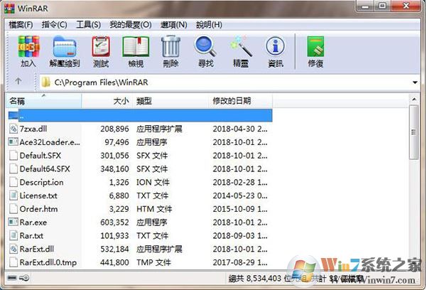 壓縮包怎么解壓？教你壓縮包解壓的詳細(xì)操作方法