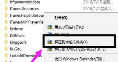 壓縮包怎么解壓？教你壓縮包解壓的詳細(xì)操作方法