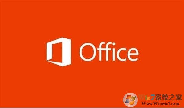 Win10系統(tǒng)裝什么版本的office適合？(附下載)