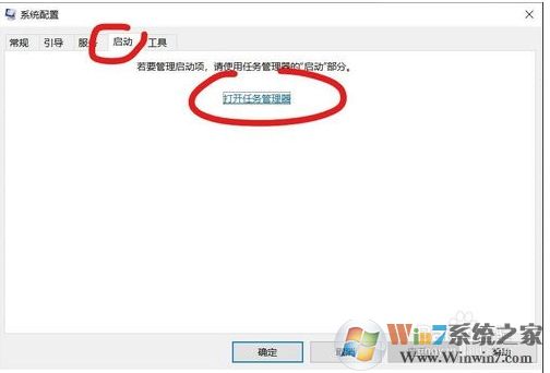 Win10 1909 LOL游戲崩潰怎么辦？參考解決方法