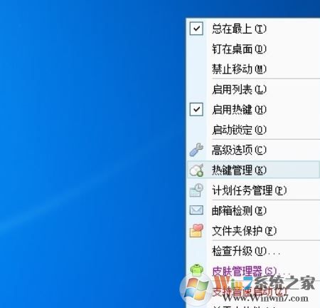 音速啟動下載_VStart 音速啟動(桌面整理軟件) v5.7 綠色免費(fèi)版