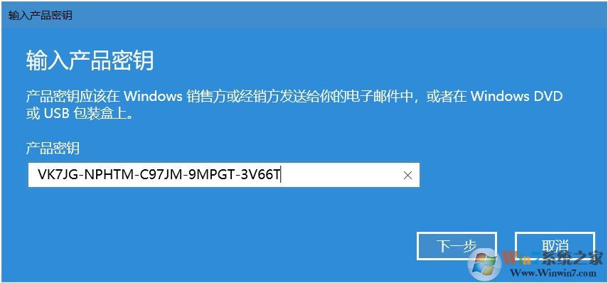 Win10教育版怎么換成Win10專業(yè)版？升級(jí)方法