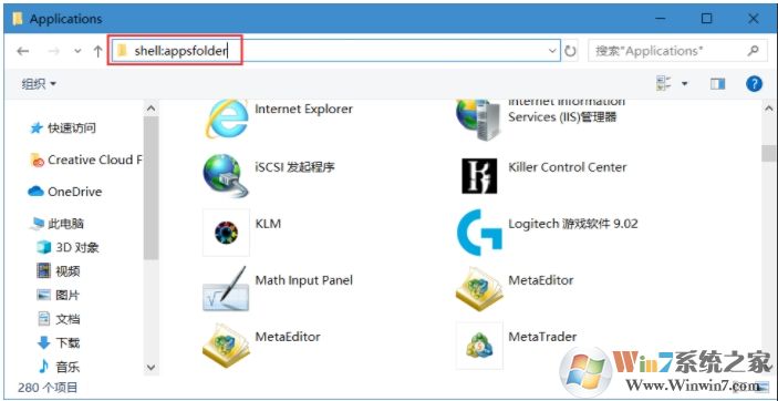 Win10怎么開機(jī)啟動(dòng)應(yīng)用商店安裝的應(yīng)用？