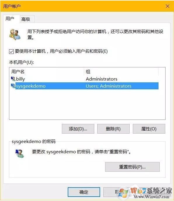 Win10系統(tǒng)如何隱藏帳號(hào)？Win10設(shè)置隱藏帳號(hào)方法