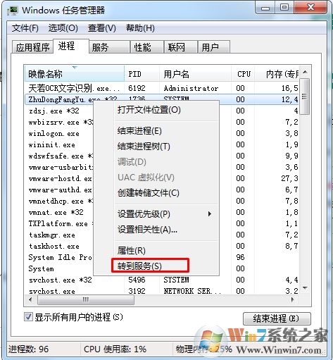 怎么結(jié)束拒絕訪問(wèn)的進(jìn)程？結(jié)束進(jìn)程拒絕訪問(wèn)方法