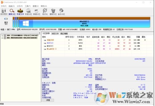 如何調(diào)整esp分區(qū)大??？ESP分區(qū)容量調(diào)大一點方法