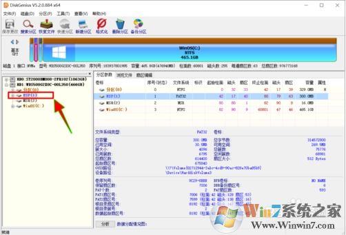如何調(diào)整esp分區(qū)大??？ESP分區(qū)容量調(diào)大一點方法