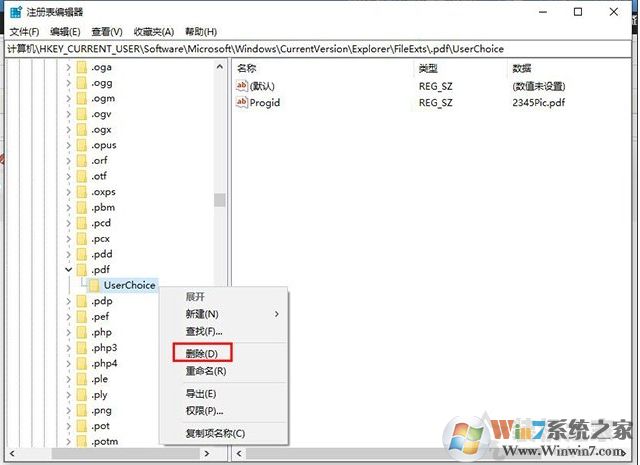 Win10桌面上圖標(biāo)和任務(wù)欄圖標(biāo)一直閃動(dòng)不停刷新的解決方法