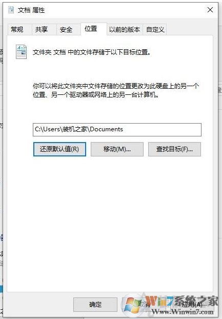 Win10 D盤變成我的文檔了怎么辦？修復方法