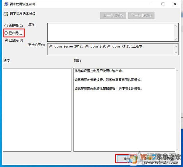 電腦開(kāi)機(jī)黑屏?xí)r間長(zhǎng)怎么辦？Win10開(kāi)機(jī)黑屏?xí)r間很久的解決方法