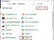 Win10電腦開(kāi)機(jī)黑屏?xí)r間長(zhǎng)怎么辦？小編教你幾個(gè)方法提升開(kāi)機(jī)速度！
