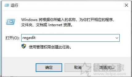 Win10家庭版怎么禁用任務(wù)管理器？