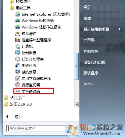 文件夾名怎么重命名為空格？