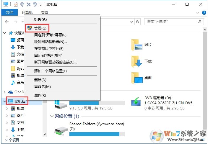 聯(lián)想,華碩,DELL筆記本未檢測(cè)到電池怎么辦？通用解決方法