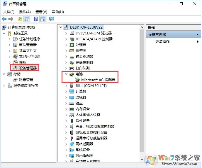 聯(lián)想,華碩,DELL筆記本未檢測(cè)到電池怎么辦？通用解決方法