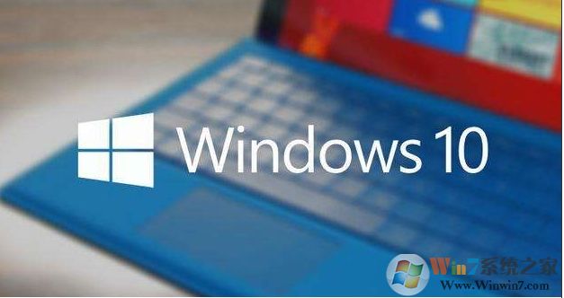 Win10家庭版和專業(yè)版玩游戲哪個(gè)好？區(qū)別是什么
