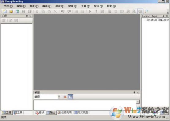 sharpdevelop下載_sharpdevelop(開(kāi)發(fā)工具)v5.1.0多語(yǔ)言免費(fèi)版