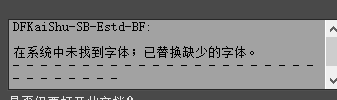 ai轉(zhuǎn)曲怎么轉(zhuǎn)？教你illustrator將文字轉(zhuǎn)成曲線的方法