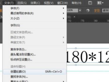 ai轉(zhuǎn)曲怎么轉(zhuǎn)？教你illustrator將文字轉(zhuǎn)成曲線的方法