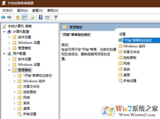 win10系統(tǒng)任務(wù)欄同類應(yīng)用無法自動(dòng)分組該怎么辦？（已解決）