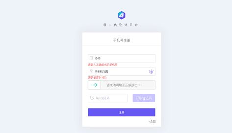 變設(shè)龍下載_變設(shè)龍(平面設(shè)計(jì)工具) v0.0.3 電腦版